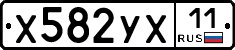 %D0%A5582%D0%A3%D0%A511