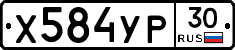 %D0%A5584%D0%A3%D0%A030