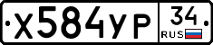 %D0%A5584%D0%A3%D0%A034