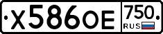 %D0%A5586%D0%9E%D0%95750