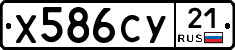 %D0%A5586%D0%A1%D0%A321