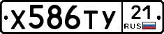 %D0%A5586%D0%A2%D0%A321