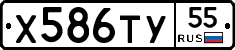 %D0%A5586%D0%A2%D0%A355