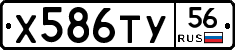 %D0%A5586%D0%A2%D0%A356