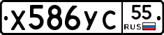 %D0%A5586%D0%A3%D0%A155