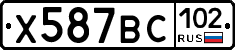 %D0%A5587%D0%92%D0%A1102