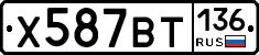 %D0%A5587%D0%92%D0%A2136