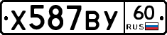 %D0%A5587%D0%92%D0%A360