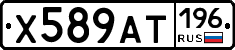 %D0%A5589%D0%90%D0%A2196