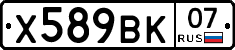 %D0%A5589%D0%92%D0%9A07