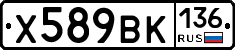 %D0%A5589%D0%92%D0%9A136
