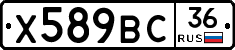%D0%A5589%D0%92%D0%A136