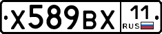 %D0%A5589%D0%92%D0%A511