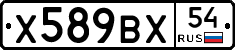 %D0%A5589%D0%92%D0%A554