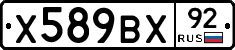 %D0%A5589%D0%92%D0%A592
