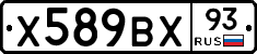 %D0%A5589%D0%92%D0%A593