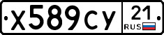 %D0%A5589%D0%A1%D0%A321