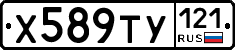%D0%A5589%D0%A2%D0%A3121