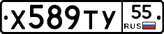 %D0%A5589%D0%A2%D0%A355