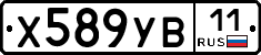 %D0%A5589%D0%A3%D0%9211