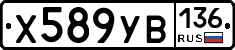 %D0%A5589%D0%A3%D0%92136