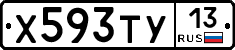 %D0%A5593%D0%A2%D0%A313