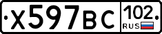 %D0%A5597%D0%92%D0%A1102