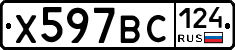 %D0%A5597%D0%92%D0%A1124