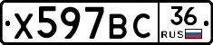 %D0%A5597%D0%92%D0%A136