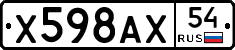 %D0%A5598%D0%90%D0%A554