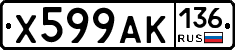 %D0%A5599%D0%90%D0%9A136