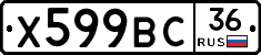 %D0%A5599%D0%92%D0%A136