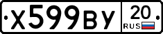 %D0%A5599%D0%92%D0%A320