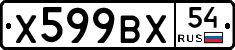 %D0%A5599%D0%92%D0%A554