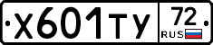 %D0%A5601%D0%A2%D0%A372
