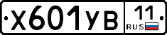%D0%A5601%D0%A3%D0%9211