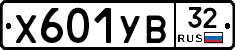 %D0%A5601%D0%A3%D0%9232