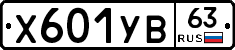 %D0%A5601%D0%A3%D0%9263