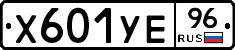 %D0%A5601%D0%A3%D0%9596