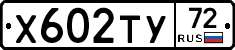 %D0%A5602%D0%A2%D0%A372