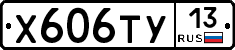 %D0%A5606%D0%A2%D0%A313