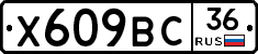 %D0%A5609%D0%92%D0%A136