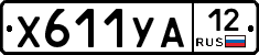 %D0%A5611%D0%A3%D0%9012