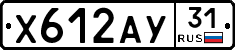 %D0%A5612%D0%90%D0%A331