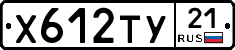 %D0%A5612%D0%A2%D0%A321