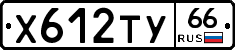 %D0%A5612%D0%A2%D0%A366