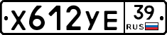 %D0%A5612%D0%A3%D0%9539