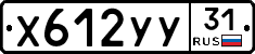 %D0%A5612%D0%A3%D0%A331