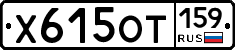 %D0%A5615%D0%9E%D0%A2159