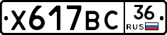 %D0%A5617%D0%92%D0%A136